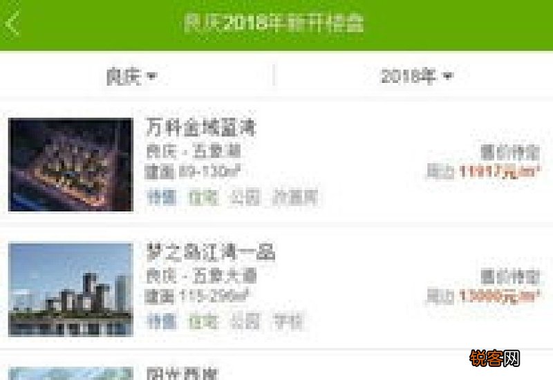 南宁惠邕保2023年度还没开始买吗 详细情况如下