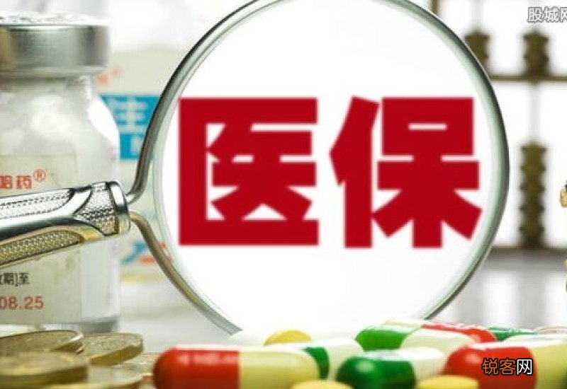 灵活就业人员退休后医保卡里返钱吗