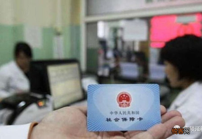 河北医保卡可以给家人用吗 2023河北医保新规如下