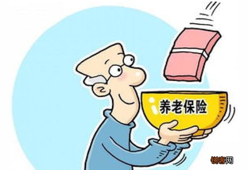 职工养老保险未交满退休怎么办？职工养老未交满退休金怎么算？
