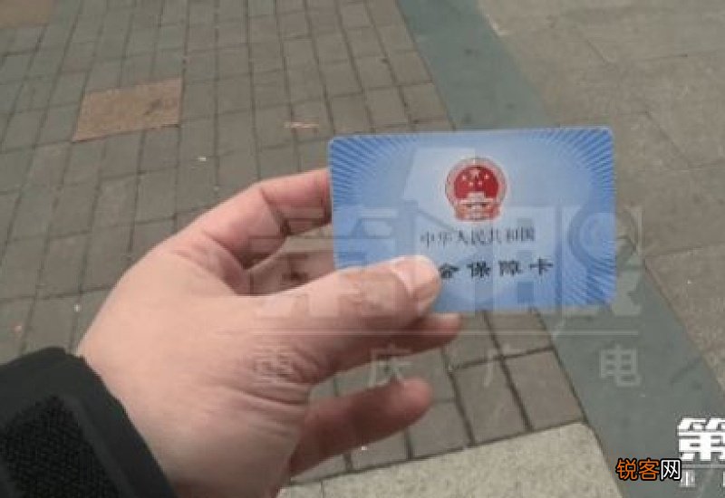 医保卡余额怎么算的学生？算法如下