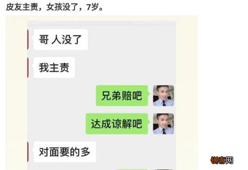 喝多了和同事睡了好尴尬