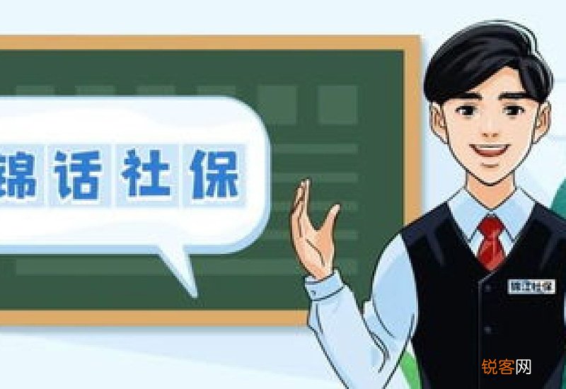 个人没参保单位养老保险？退休养老金多吗？