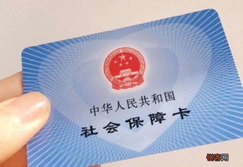上海社保可以补缴吗 答案是这样的