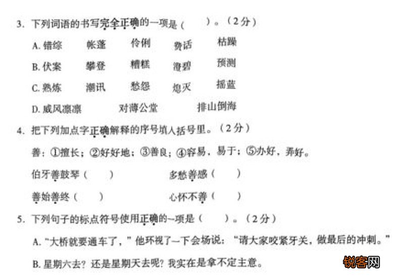 2023年6月什么时候期末考试