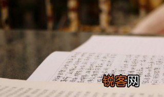 光彩夺目的夺目是什么意思 光彩夺目的含义