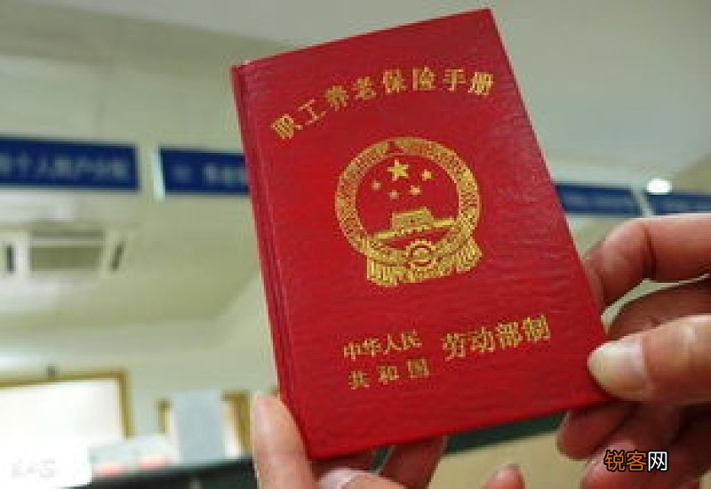 社保要交满多少年才可以领退休金