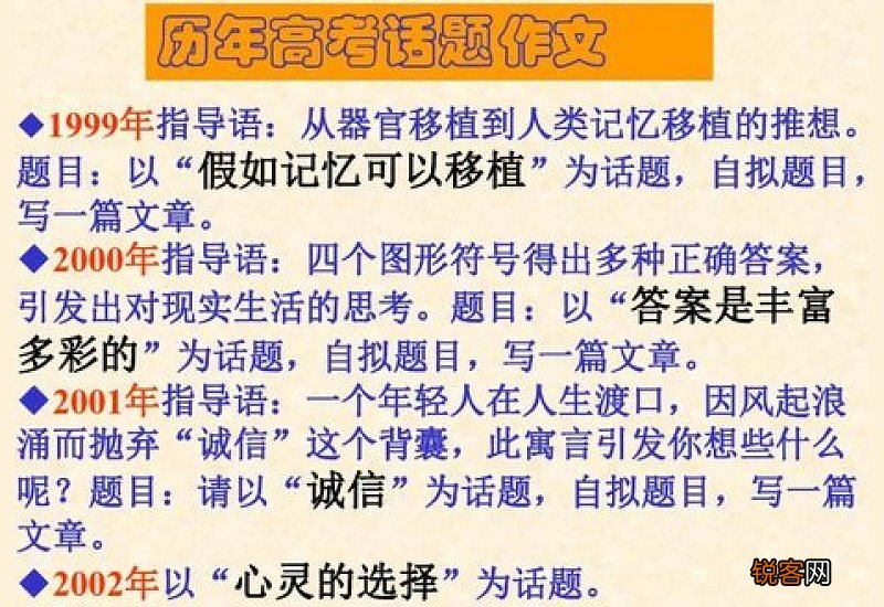 见义勇为话题作文300字