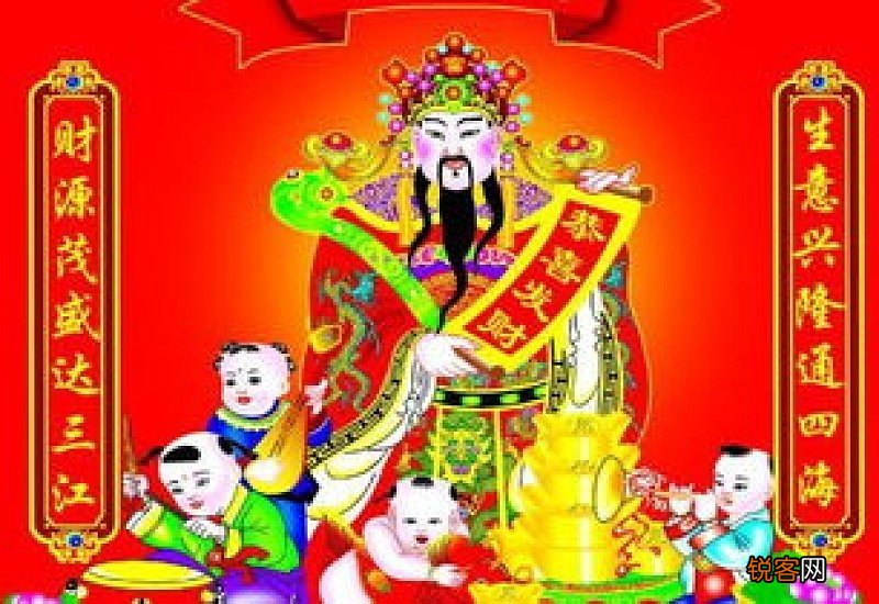 财神的水果几天换一次