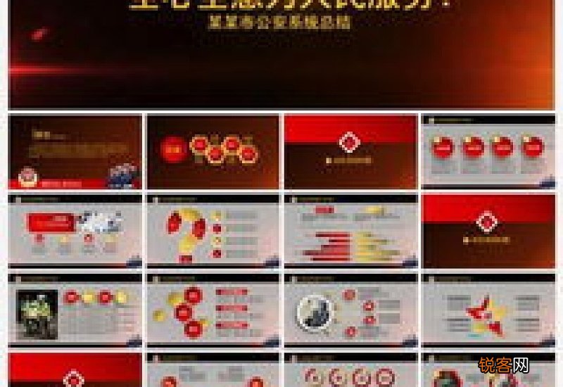 部队士官个人年终述职报告