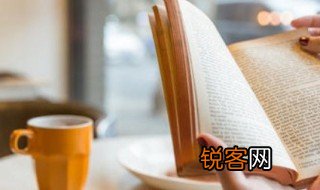 为天下唱的唱意思 为天下唱的出处