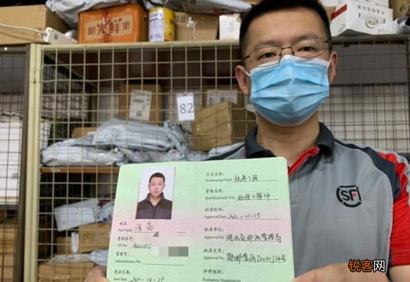 银行大堂辞职报告