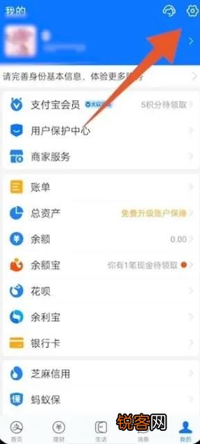 支付宝转账怎么隐藏真实姓名 支付宝隐藏名字方法介绍