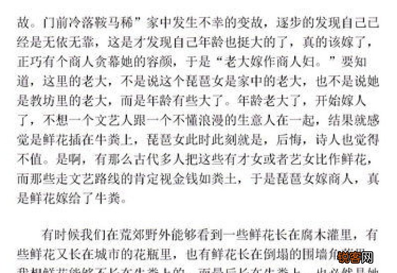 诚信美好作文800字九年级议论文