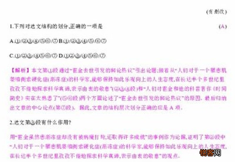 诚信的力量作文九年级议论文