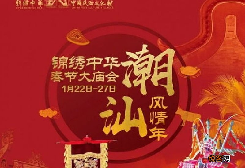 2023年国庆去哪玩比较好