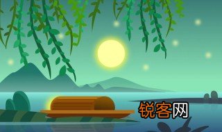 泊船瓜洲古诗翻译 泊船瓜洲原文是怎样的