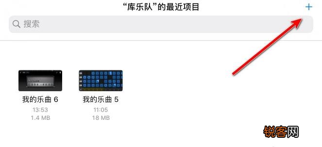 库乐队钢琴怎么调整钢琴键盘 库乐队设置钢琴键盘方法介绍