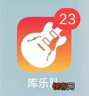库乐队红点未读消息怎么去掉 库乐队关闭消息通知步骤一览