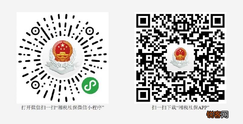 长沙医疗保险可以自己缴纳吗？