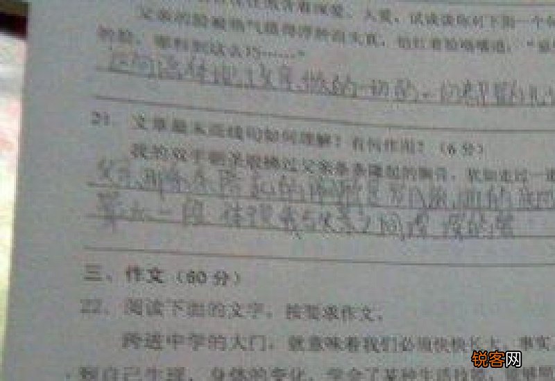 诚信待人作文九年级600字议论文