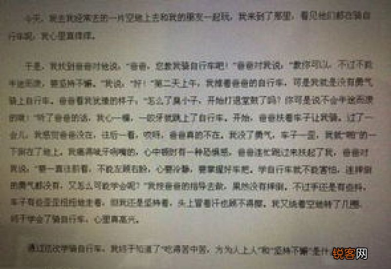 学会诚信作文600字九年级议论文