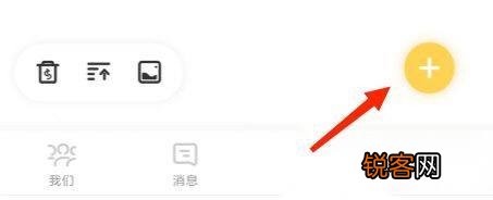 曲奇云盘如何上传文件 曲奇云盘上传文件教程一览