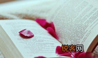 心想事成意思相近的成语 心想事成意思相近的成语有哪些