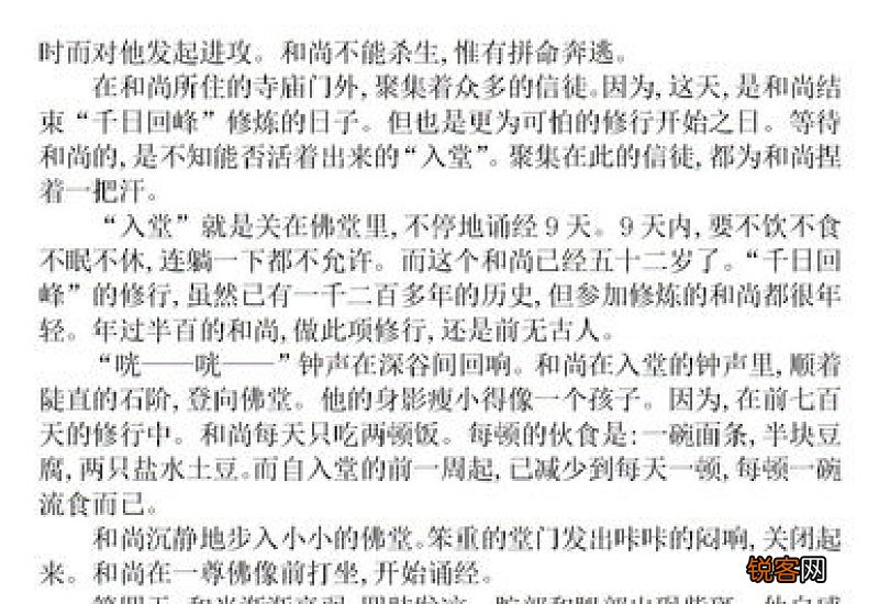 高中语文作文热点素材