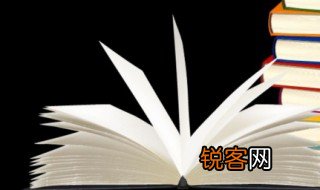 五年级下册自相矛盾的意思 自相矛盾的释义