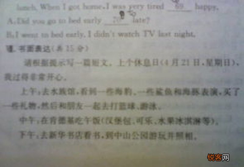 做人要坚强作文初一议论文