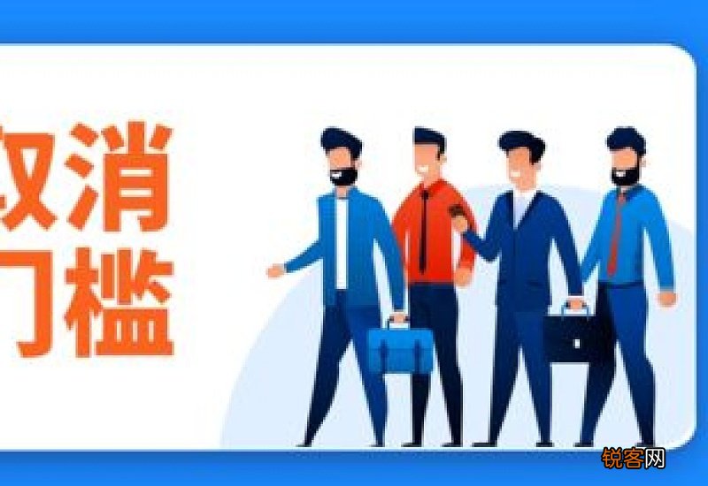 灵活就业参保补交是哪些群体？