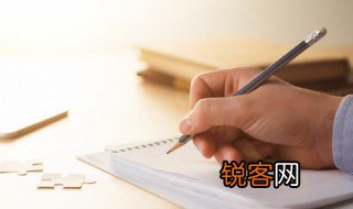 悬针竖和垂露竖的区别 悬针竖和垂露竖的区别是什么