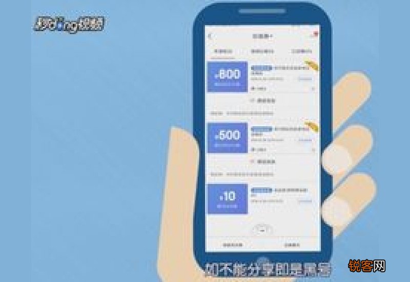 京东黑号能自动恢复吗2023