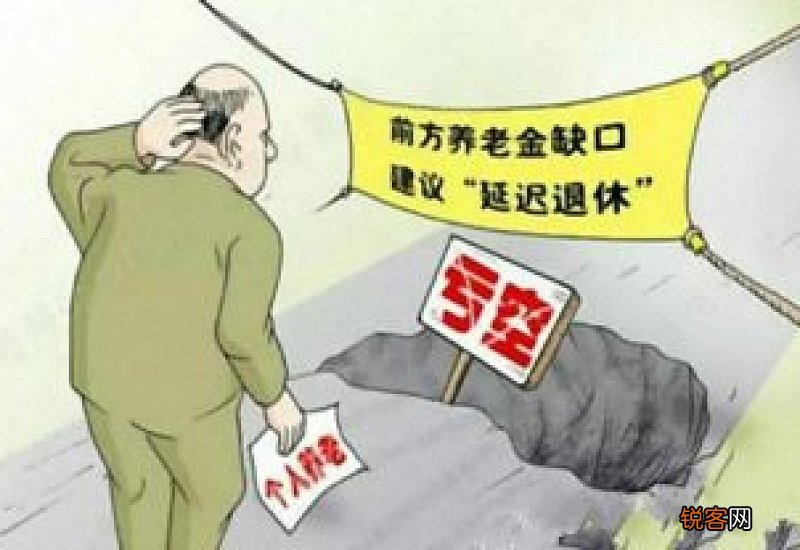 个人养老保险怎么买最划算