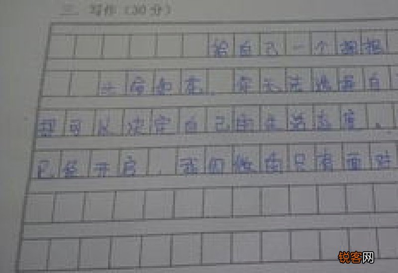 班里的体育健将初一作文开头600字