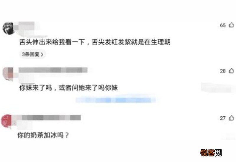 怎么委婉的问女生是不是处女