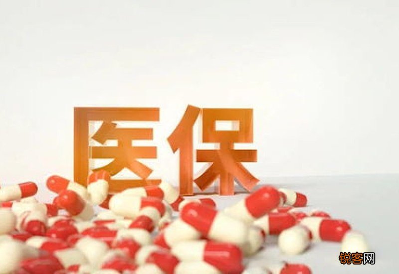 灵活就业交医保能报销生育费用吗？70%的人还没看懂这些常识！