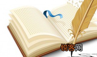 赛的拼音 赛的组词