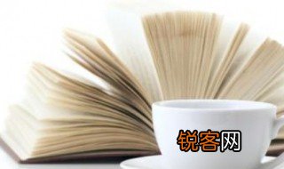 身在曹营心在汉相近意思的句子 身在曹营心在汉意思相近的词汇总