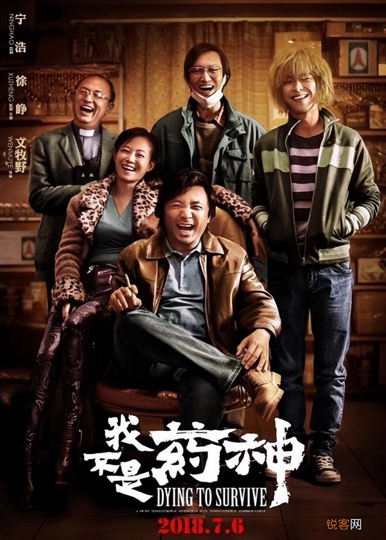 推荐十部必看的喜剧片 全球十大必看高分喜剧电影