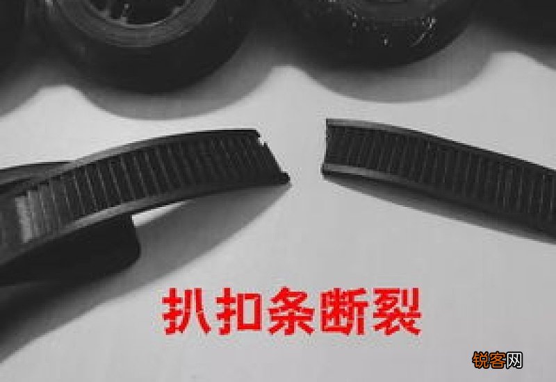 按扣坏了怎么换