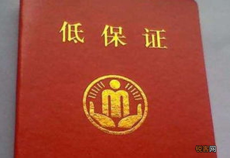2023农村残疾人补贴标准是每月多少钱？农村残疾人低保怎么申请？