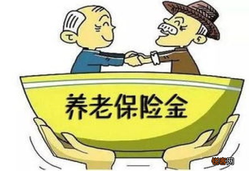 海南2021年养老金上调方案 海南2022年养老金什么时候发放到位？