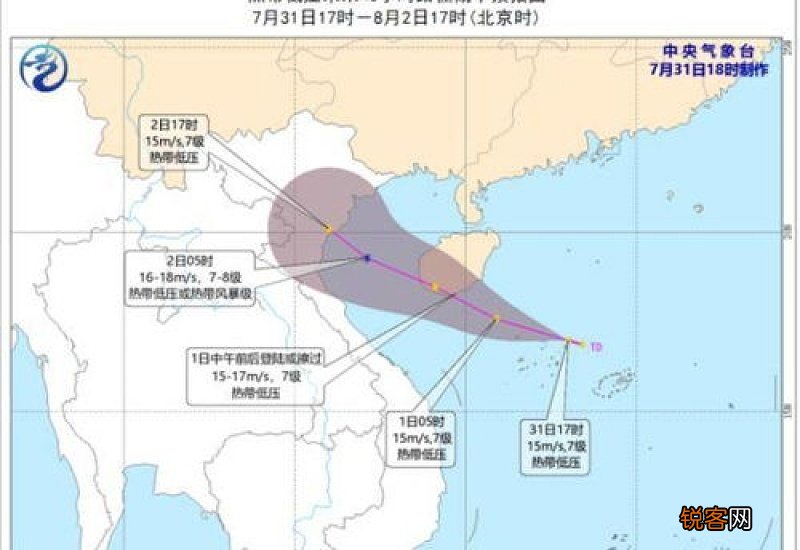 2023年上海8月份有台风吗