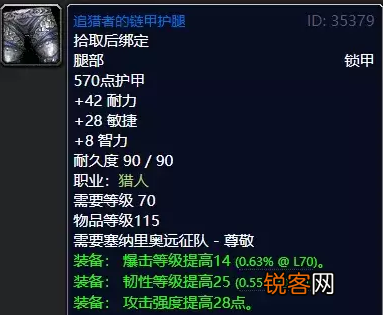 wow怀旧服荣誉装备在哪里换 tbc荣誉装备在哪换装备