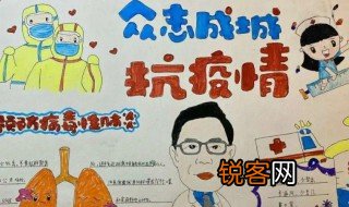 抗击疫情的句子20字 关于抗击疫情的句子20字