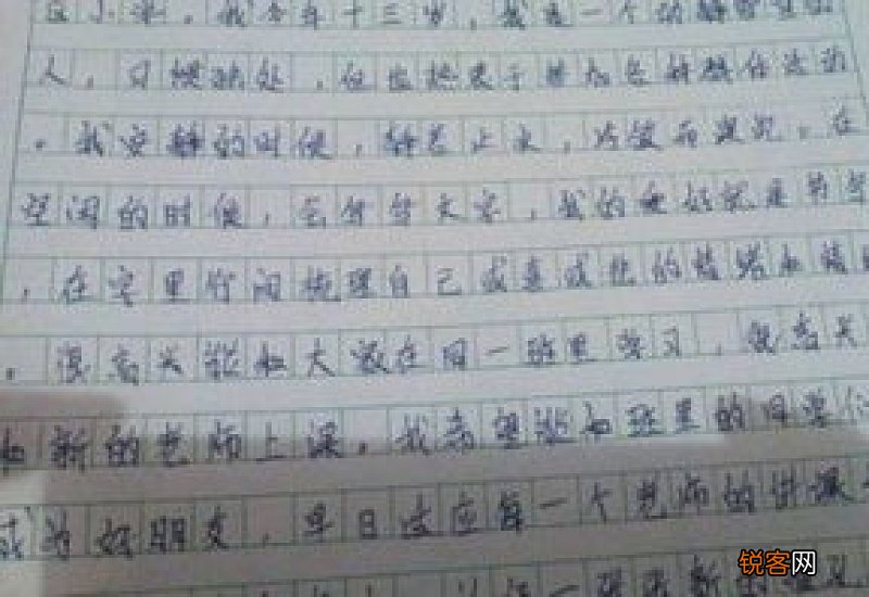 描写树的九年级作文600字