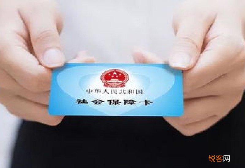 宁波社保2023年缴费标准是多少？2023宁波社保个人交一个月多少钱