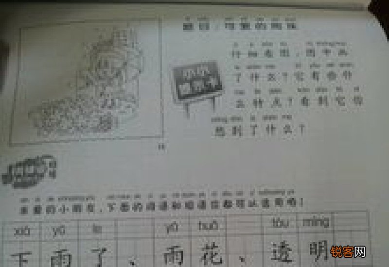雪景描写小学二年级作文